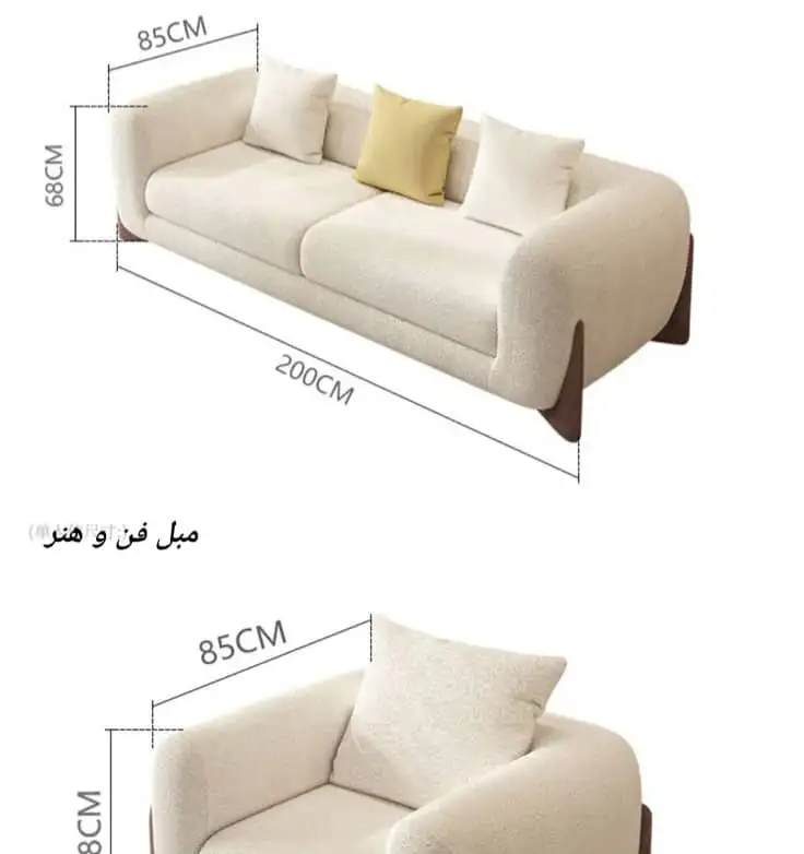 طراحی و تولید مبل مینیمال